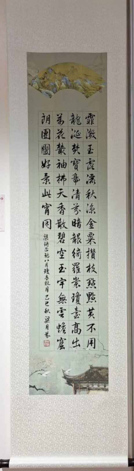 JP Lio applying ink brush strokes — calligraphy artist portrait