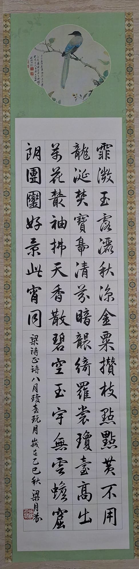 Ink on paper — piece 12 by JP Lio