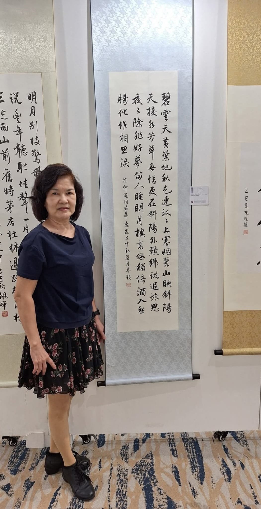 Bespoke calligraphy scroll — piece 16 by JP Lio