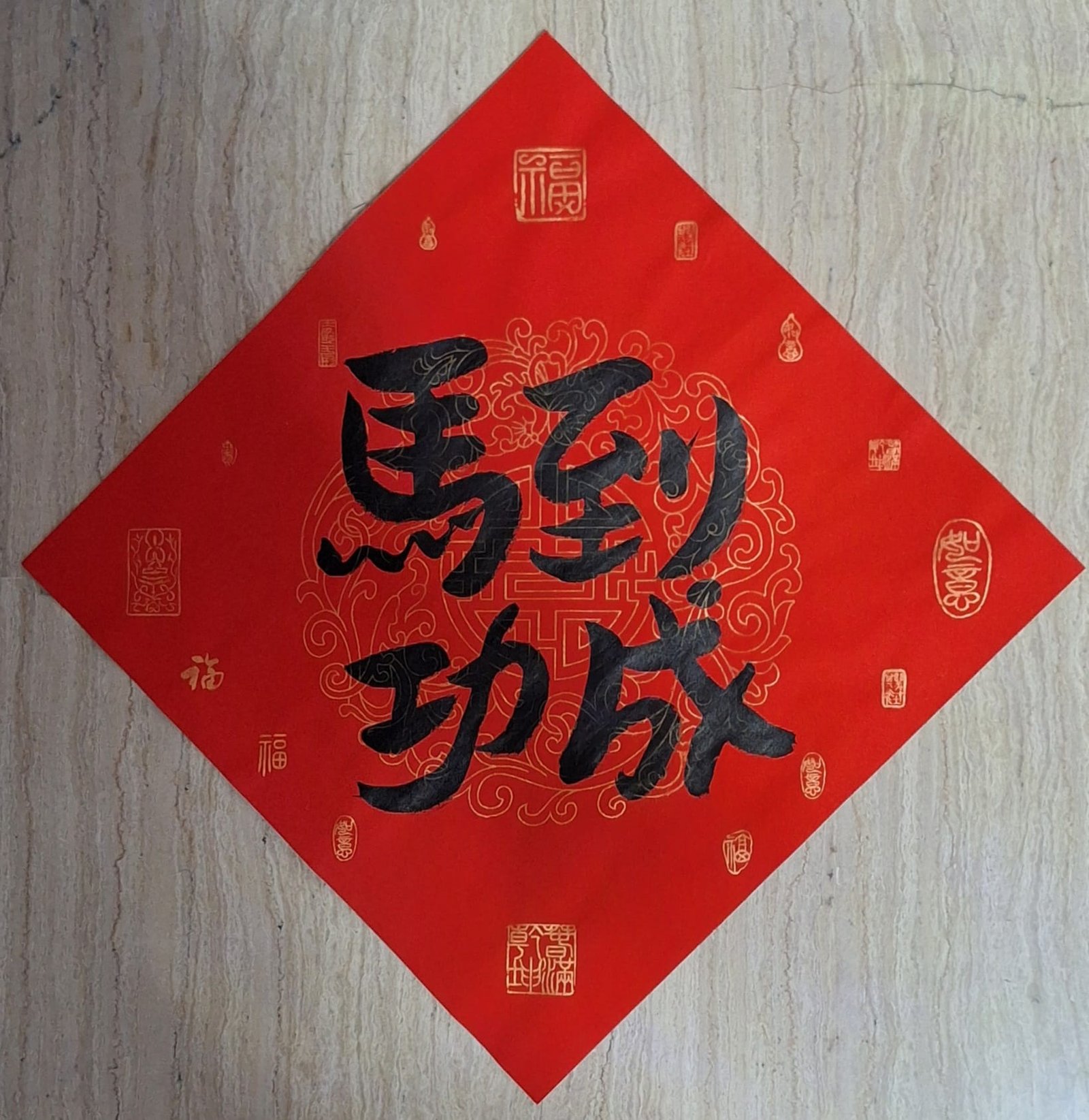 Chinese calligraphy brushwork — piece 3 by JP Lio