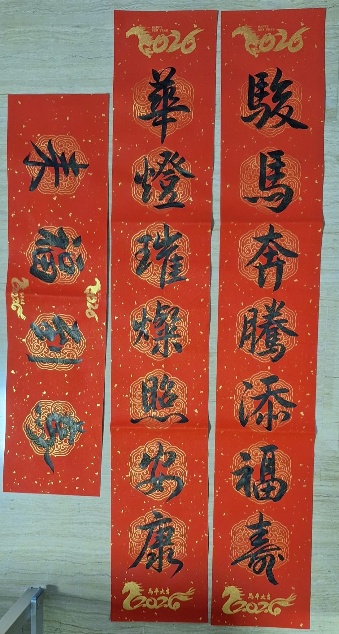 Chinese calligraphy scroll — piece 4 by JP Lio