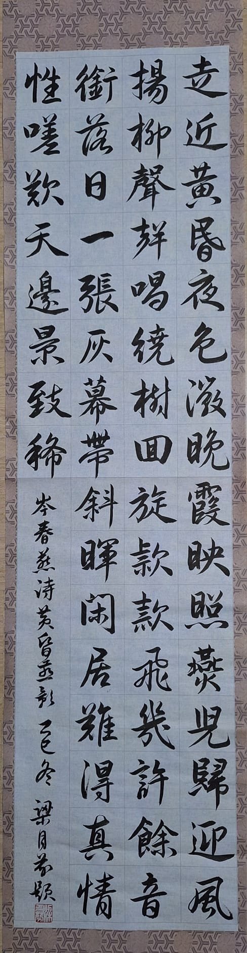 Bespoke calligraphy commission — piece 6 by JP Lio