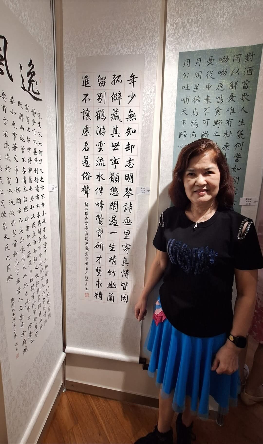 Traditional Chinese brushwork — piece 7 by JP Lio